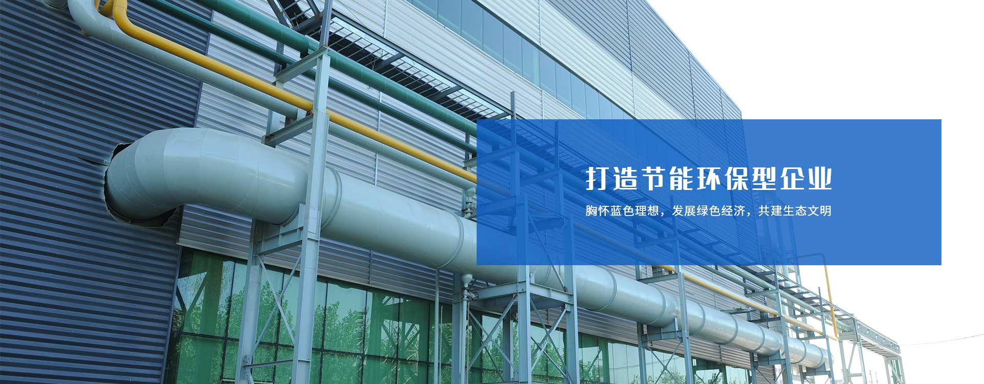 输送量是相同直径传统输送的1.5倍